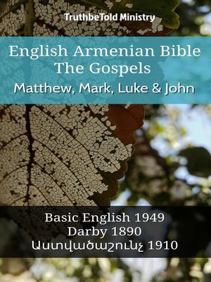 cover image of English Armenian Bible--The Gospels--Matthew, Mark, Luke and John